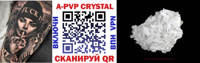 Купить закладку Гагарин ГАШ A PVP МЕФ Каннабис
