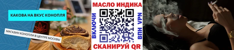 сайты даркнета как зайти  Гагарин  Canna-Cookies марихуана  kraken онион 