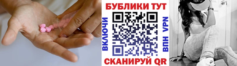 Ecstasy Дубай  Гагарин 