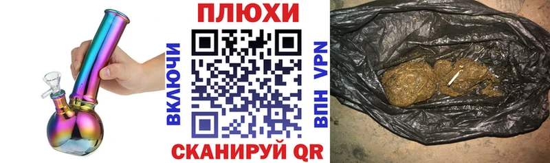 что такое   Гагарин  ГАШИШ Cannabis 