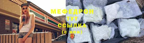 а пвп мука Вяземский