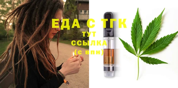 MESCALINE Вязники
