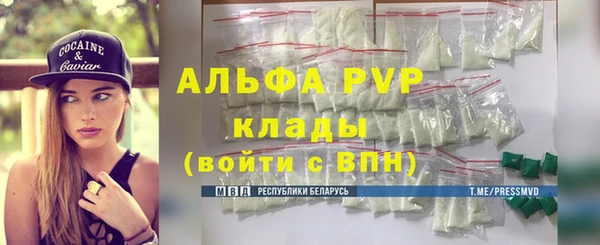 а пвп мука Вяземский