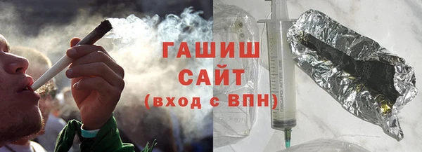 марихуана Бежецк
