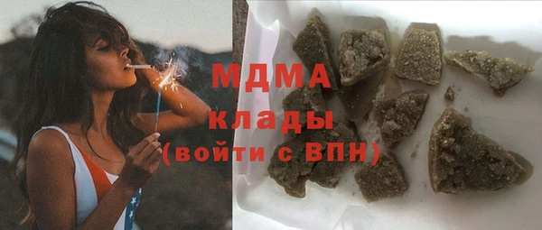MESCALINE Вязники