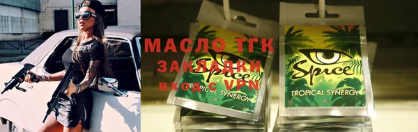 мяу мяу мука Билибино