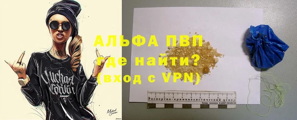 мефедрон мука Вязьма