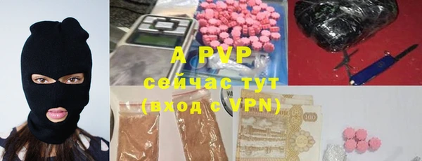 мефедрон мука Вязьма