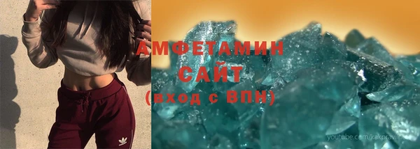 герыч Белая Калитва