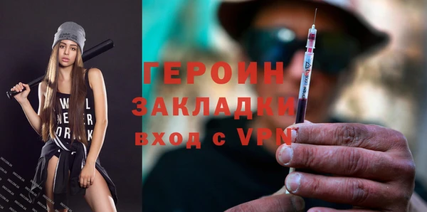 MESCALINE Вязники