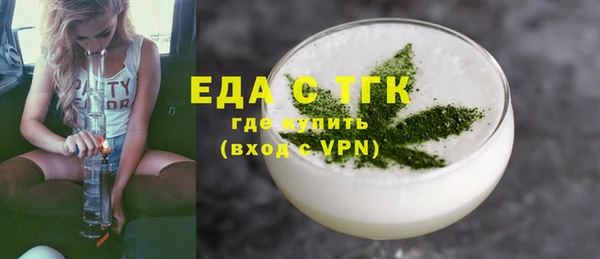 MESCALINE Вязники
