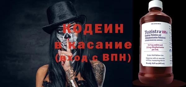 MESCALINE Вязники