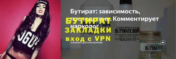 марихуана Бежецк
