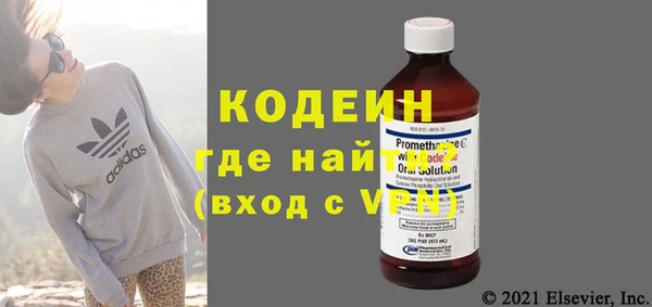 мефедрон мука Вязьма