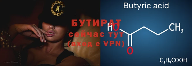 мефедрон мука Вязьма