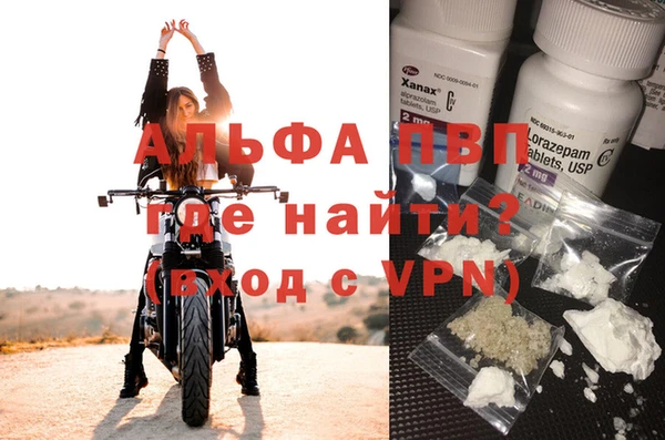 MESCALINE Вязники
