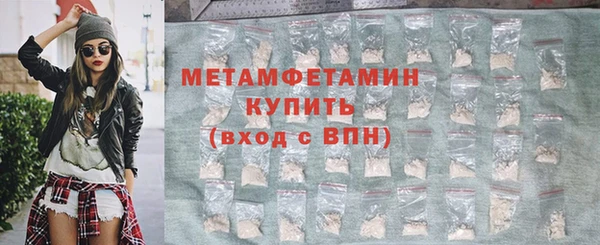 мефедрон мука Вязьма