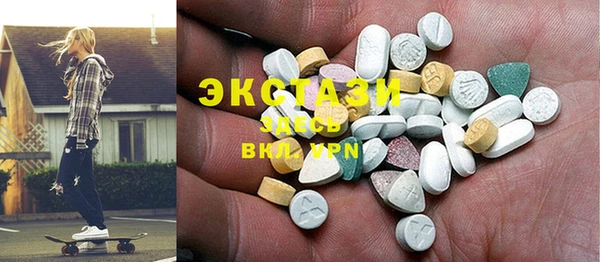 прущие крисы Беслан