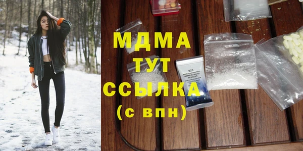 мефедрон мука Вязьма