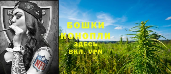мефедрон мука Вязьма
