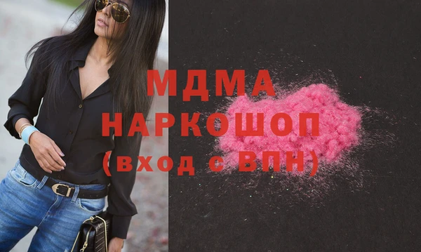 MESCALINE Вязники