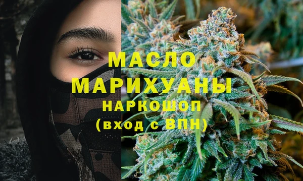 мефедрон мука Вязьма