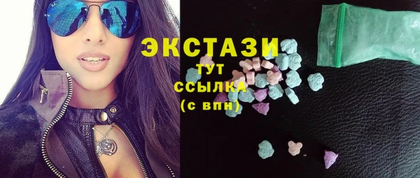 ПСИЛОЦИБИНОВЫЕ ГРИБЫ Бикин