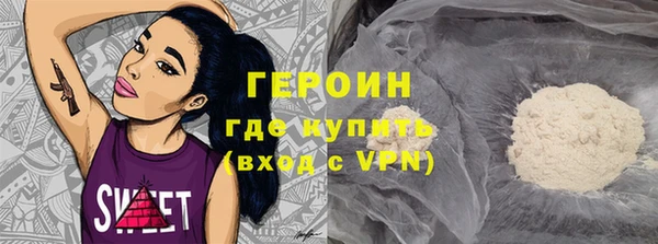 MESCALINE Вязники
