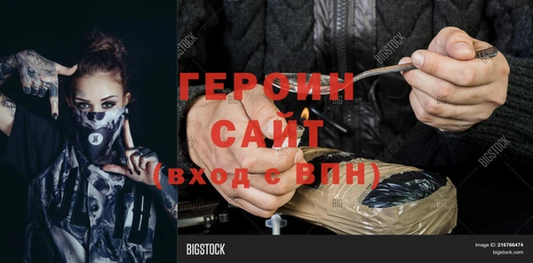 мефедрон мука Вязьма