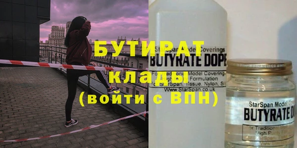 а пвп мука Вяземский