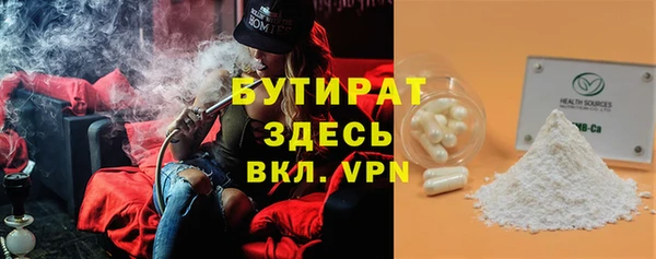 MESCALINE Вязники