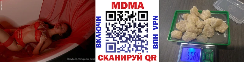 MDMA молли это Telegram Гагарин