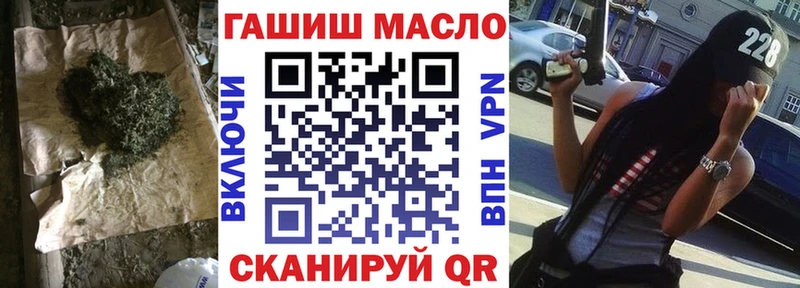 ТГК концентрат  блэк спрут зеркало  мориарти какой сайт  Гагарин 